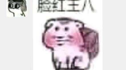 王八家族