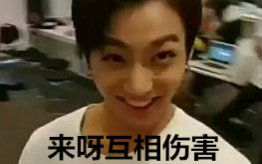成龙duang的表情包领衔