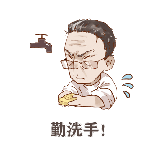 钟南山表情包,中国加油,防御从我们自身做起教你正确防疫姿势