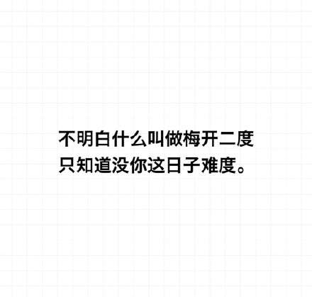 2018世界杯土味情话大全土味情话高清表情包图集