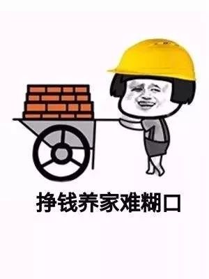 祁阳10大最苦逼职业,快来看看你光荣入榜了没