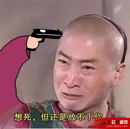 尔康生无可恋图片表情包下载尔康生无可恋表情包图片大全