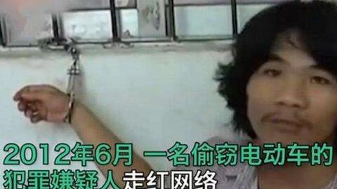 出狱即巅峰,中国电瓶车之父,切格瓦拉出狱电瓶车颤抖吧