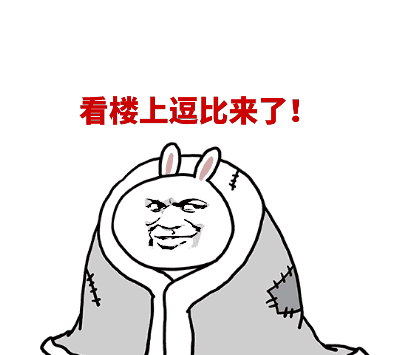 这些笑话,会打斗地主麻将的人才懂哦