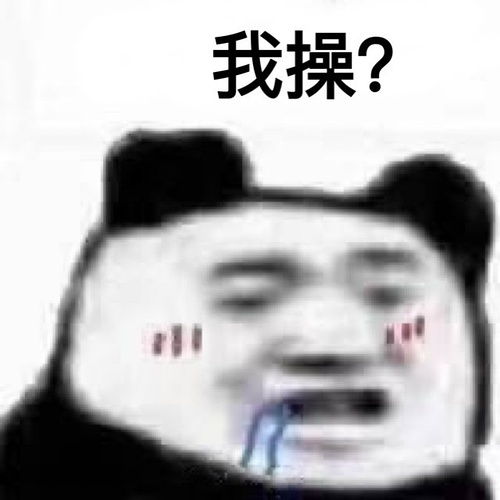 哈哈哈哈哈哈哈拯救不开心