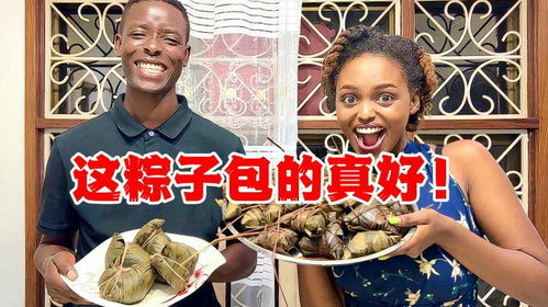 太好吃了现包现煮过端午,气氛满满,这粽子绝对可以摆摊去卖了