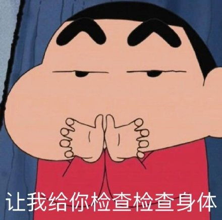检查表情包检查微信表情包检查qq表情包发表情fabiaoqing.com