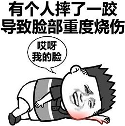 我不是胖只是热的膨胀表情图片高清版