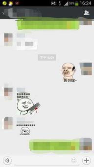 求微信表情,像如图那样的那些没节操的表情,大量要