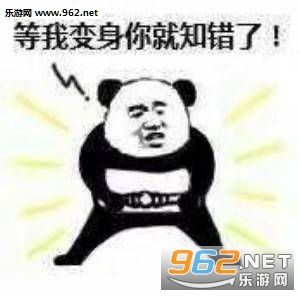 我快撑不下去了表情包图片平平淡淡才是真奥特曼表情包下载乐游网游戏下载