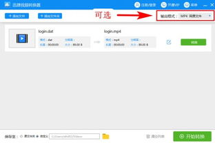 手把手教你视频怎么做成gif,自己轻松搞定表情包