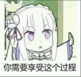 生活斗图表情包异世界