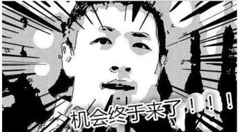 邯郸店家,这次你一定不要错过,赚钱的机会来啦