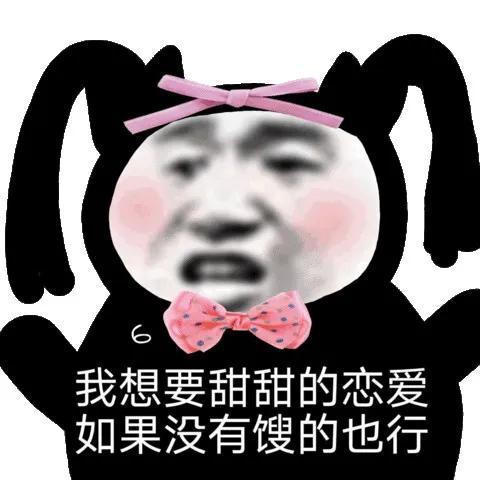 搞笑表情包承包过年见家长,嘴巴巨甜,多年老戏骨
