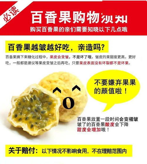 5斤大果88元包邮到家...果园直供,新鲜采摘,香甜多汁