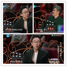 得知徐峥在剧组喜欢调教年轻女演员,吴秀波的表情很尴尬