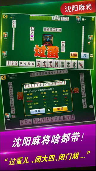 跑得快下载赢真钱