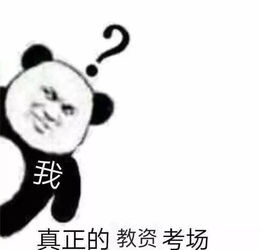 游戏资讯hao123上网导航