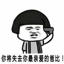 各种表情包及搞笑图片