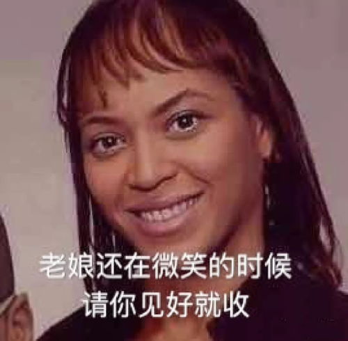 如何一句话气死出差汪
