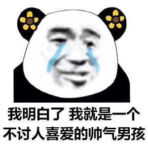 把运气分享表情包告辞