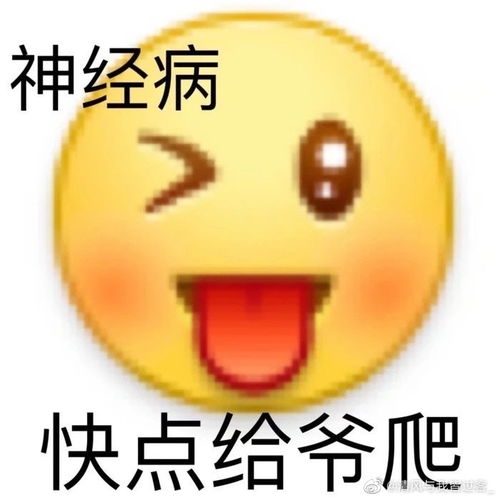 远离煞比同事