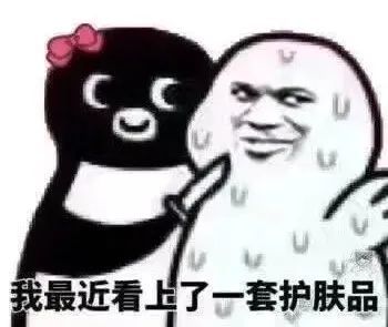 抗衰祛痘祛黑头,维e乳真的能解决吗