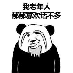 奇怪的表情包增加了