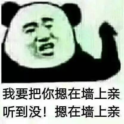 表情包1.8
