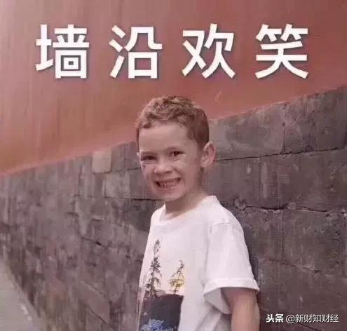 房贷最长可到80岁00后开始购买养老产品了