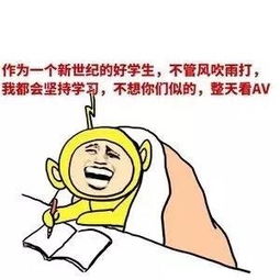 斗图来吧,撕逼到底,我有大把搞笑斗图表情包