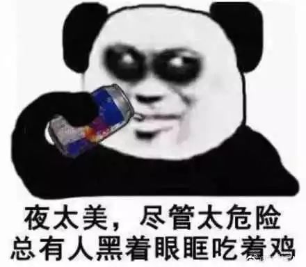 万众期待的吃鸡表情包来啦