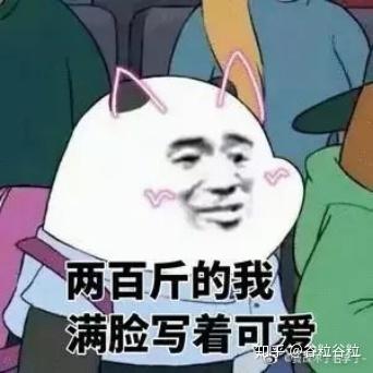 soul表情包加南
