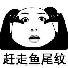 眼保健操熊猫表情包眼保健操熊猫全套动作表情包下载乐游网游戏下载