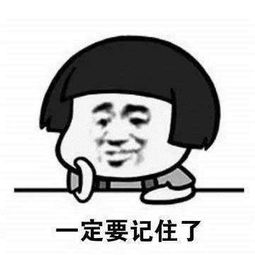 抖音找对象找个空调度数合得来的蘑菇头表情包大全