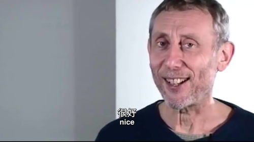 哇哦nice表情包出处nice