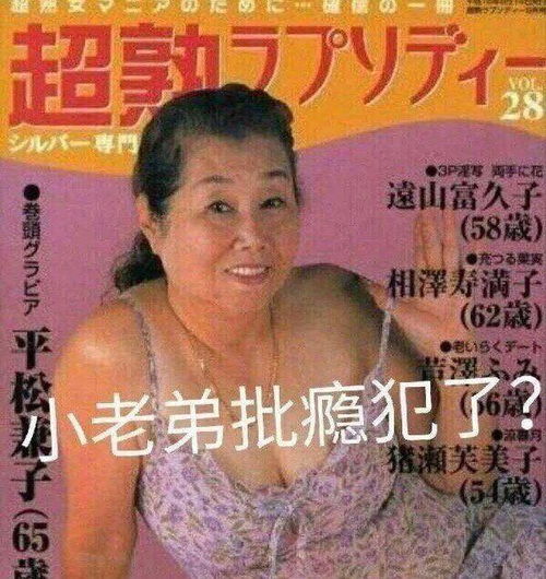 女朋友有一大堆沙雕表情包是一种什么样的体验