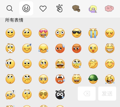 微信小黄豆表情怎么丑成这个样子,太无语了