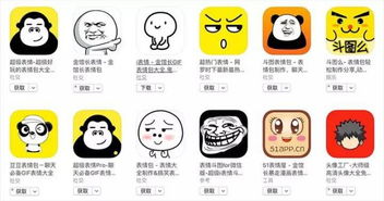 萌贱污天天在用的表情包背后是