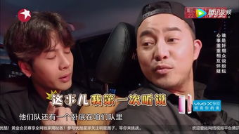 如何评价沙溢再次参加极限挑战是组的复仇者联盟吗
