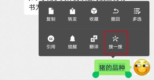 微信的10个隐藏功能,90珠海人都不知道