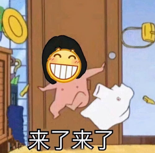剑三玩家的520,情缘送礼成热点,寡王让我看看有啥可以送自己