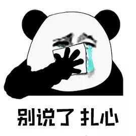 刚刚2019年放假安排出炉崩溃的是心碎一地