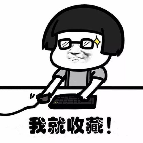 鼹鼠挖掘工表情包漳泽