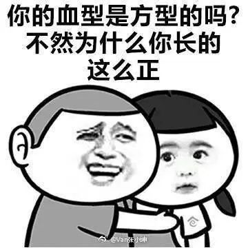 撩妹超甜表情包心甜