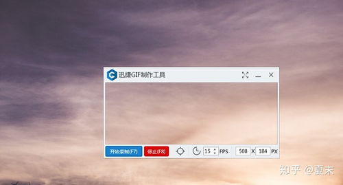 如何制作高清gif动态壁纸,表情包怎么做
