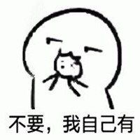 吃饼干表情包完整版微信头像图片大全
