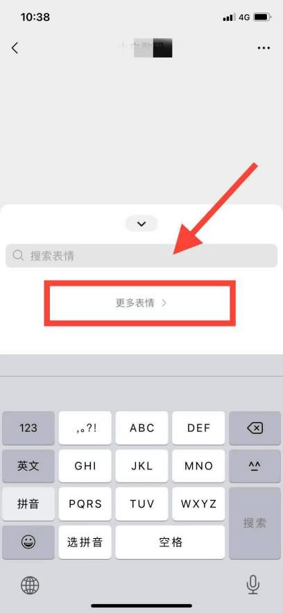 官宣炒粉干和楠木表情包上线啦快来斗图