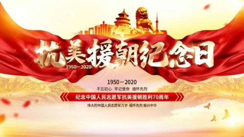 以血肉之躯,筑精神长城,欢迎包场观影
