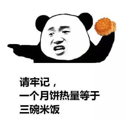 中秋送礼大赏,一人一只活鸡还未够奇葩